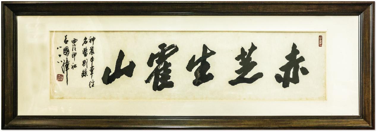 書法.jpg